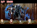 【縛】イケそうな文豪を探しに行く Part:09 【文豪とアルケミスト】