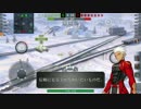 【WoTB】World of Tanks Blitz アーチャー エミヤ ボイスMOD配布【Fate/stay night】