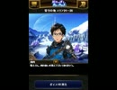 【神バハ×ユーリ!!!】勇利・ヴィクトル・ユーリ【ボイスギャラリー】