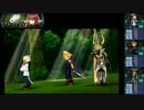 【DFFOO】 ヲルバの少女5 complete 【ヤ・シュトラ、クラウド、WoL】