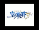【90分耐久】 Evolution+オリジナル  夢と喧騒の聖地