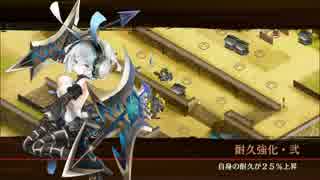 [城プロ:RE]長柄鎌を活用した謀略と猛勇の挟撃 -絶壱-難 [☆4以下・解説]
