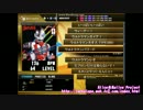 【DTXMania】ウルトラマンパワード