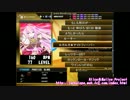 【DTXMania】ルカルカ★ナイトフィーバー