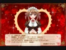 フラワーナイトガール バレンタインメッセージ&ボイス ★5魔 キャラ