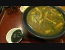 ゆきなりのひとり大阪ぶらり Vol.7 「三佳屋」の激辛カレーうどん