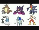 【ポケモンSM実況】6世代結論パは7世代でも戦えるのか？Part1