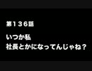 今村彩夏 STAY GOLD 2017年2月16日第136回