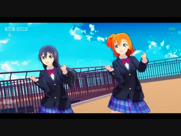 【MMDラブライブ！】穂乃果＆海未　Love Shake