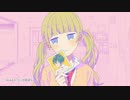 [歌ってみた]可愛くなりたい[LEON]