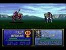 【実況】ファイアーエムブレム聖戦の系譜 なるべく丁寧に２週目 終章-2