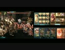 【グラブル】六道武器イフ斧・真化【マグナシヴァとWアグニス】