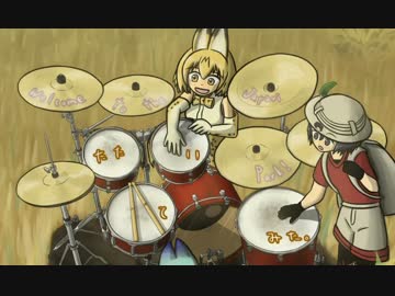 【ドラム】ようこそジャパリパークへ【叩いてみた】