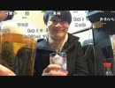 ニコラジ後の飲み会にうんこちゃん(1枠目)1/3【2017/02/15】