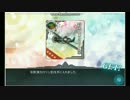 【艦これ】2017年冬イベント　E3乙　決戦