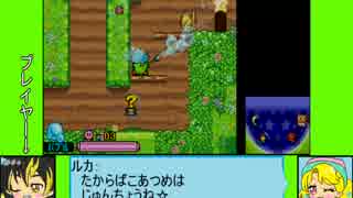 #2-1 マーメイドゲーム劇場『星のカービィ 参上！ ドロッチェ団』