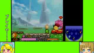 #2-2 マーメイドゲーム劇場『星のカービィ 参上！ ドロッチェ団』