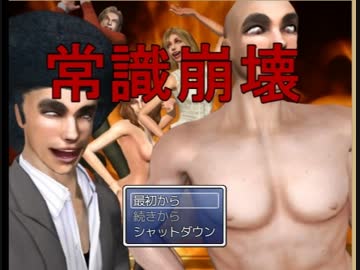 【実況】友人が久しぶりに崩壊してくれた【常識崩壊】Part1