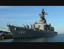 護衛艦くらまを１０分間撮影しただけの動画