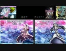【みんなで】　Alternative Sphere　【STG】