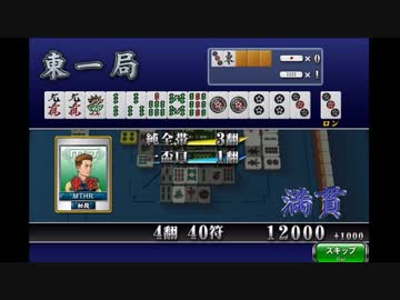 M J 格 闘 倶 楽 部 (直球).mp3