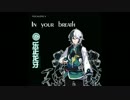 【Yuezheng Longya/乐正龙牙】DEMO 01 - In your breath【V4 Chinese Vocaloid】 
