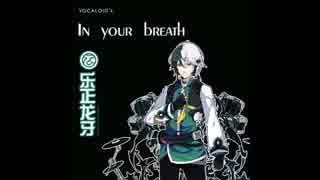 【Yuezheng Longya/乐正龙牙】DEMO 01 - In your breath【V4 Chinese Vocaloid】 