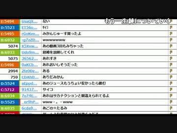 【ch】うんこちゃん『本音ではしご酒』3/3【2017/02/16】