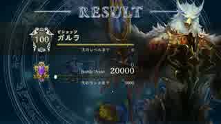 迫真メイジ部 スペル16アミュ21の裏技.mp3