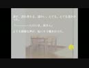 【the noose】体調不良女が怖そうなシスコンゲーム実況してみたpart3