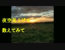 道の夜明け 2nd Album 全6曲 ランダム クロスフェード sukekumi