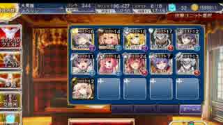 【放置編成】魔物の棲む島　神級500体【大英雄:流れ確認用】アイギス