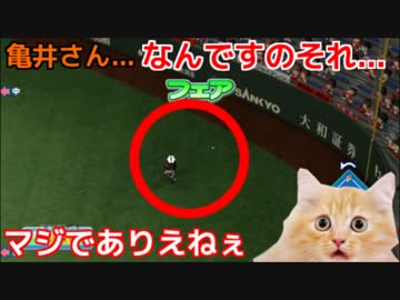 【パワプロ2016】俺と巨人の143日物語♯24　【楽天戦】