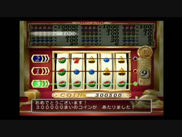 ドラクエ５ やり込みプレイ Part5 （ゆっくり実況）