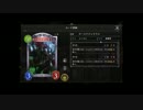 迫真疾走部　将軍様の裏技