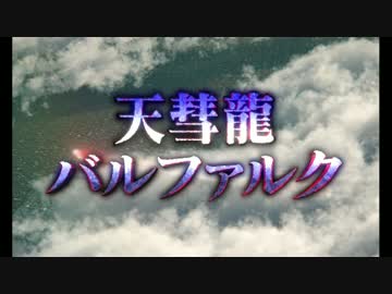2/16公開3DS『モンスターハンターダブルクロス』PV第3弾【最高画質】