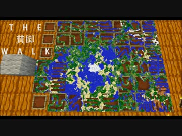 【マルチ実況】THE貧脚WALK.Part45【Minecraft】