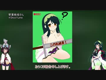 【ダークソウル2】私、裏世界を旅します！第9話【東北姉妹実況】