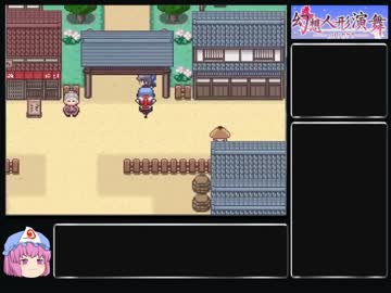 【ゆっくり】幻想人形演舞アペンド版を淫乱ピンクでクリアしたい Ex7