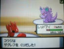 ポケモン Wi-Fi対戦 たけひこvsコウジ 2007-05-17