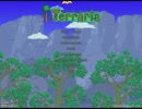 Terraria(Mod入り)で全アイテムコンプ目指す！ Part１