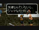 【実況】せっかくなので３もやろう【アークザラッドⅢ】Part.12