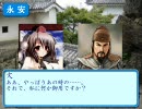 【三国志Ⅸ】もっとカオスな三国志クロニクル＜第2部－F＞(H.264)