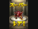 気ままにモンスト362 FFコラボ降臨「ビッグブリッヂの死闘・究極」