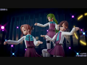 【MMD艦これ】極楽浄土（へな羊式夕雲・風雲・秋雲）【Ray-MMD】