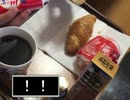 MOTHER2『使った回復アイテムを俺が全て食べる』 ～四日目 後編～ 再うｐ版