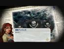 【Neo ATLAS 1469】信じるか信じないかはおっさん次第 27航海目【PS Vita実況】