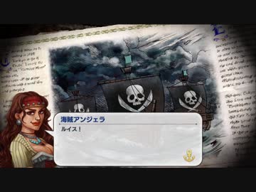 【Neo ATLAS 1469】信じるか信じないかはおっさん次第 27航海目【PS Vita実況】