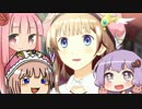 ゆっくり霊夢、茜、ゆかりの新・ロロナのアトリエ(PS3) 単発1