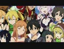 SAO ホロウリアリゼーション ストーリー 56話